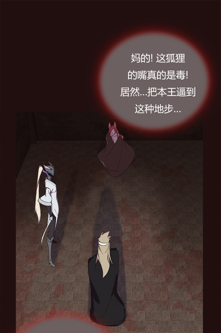【第四章】147-第151话