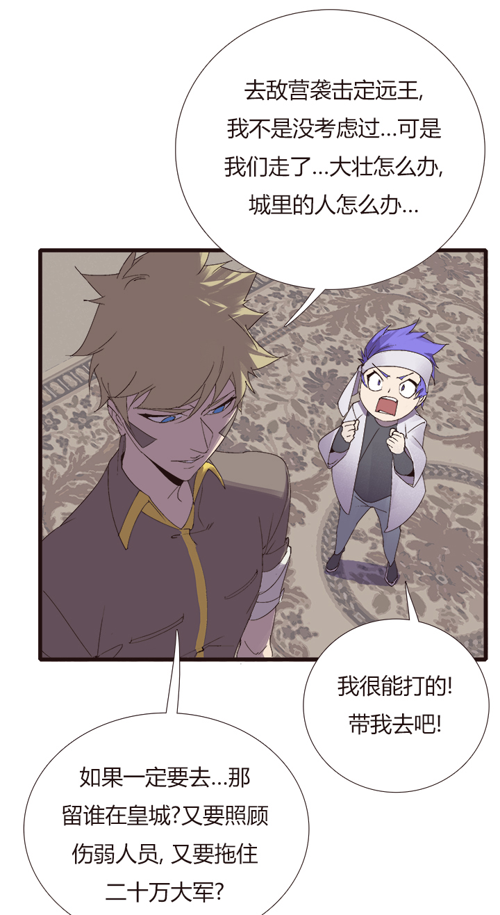 【第四章】147-第151话