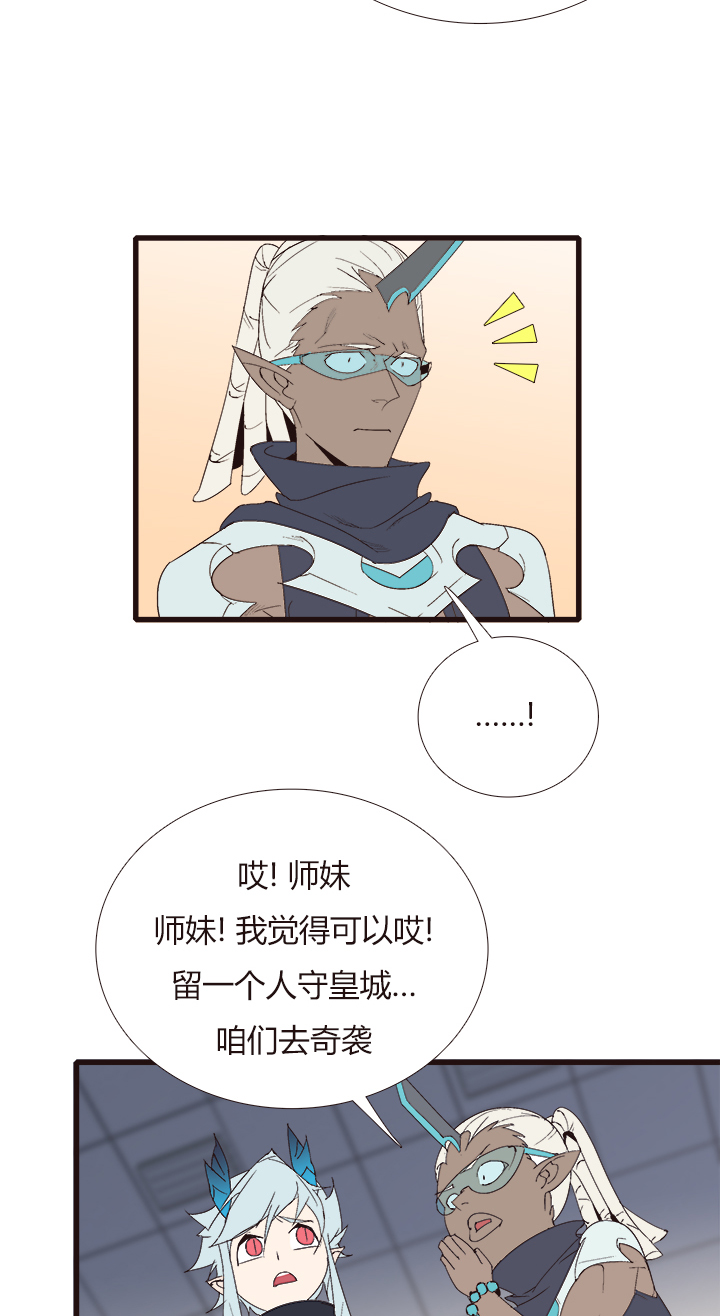 【第四章】147-第151话
