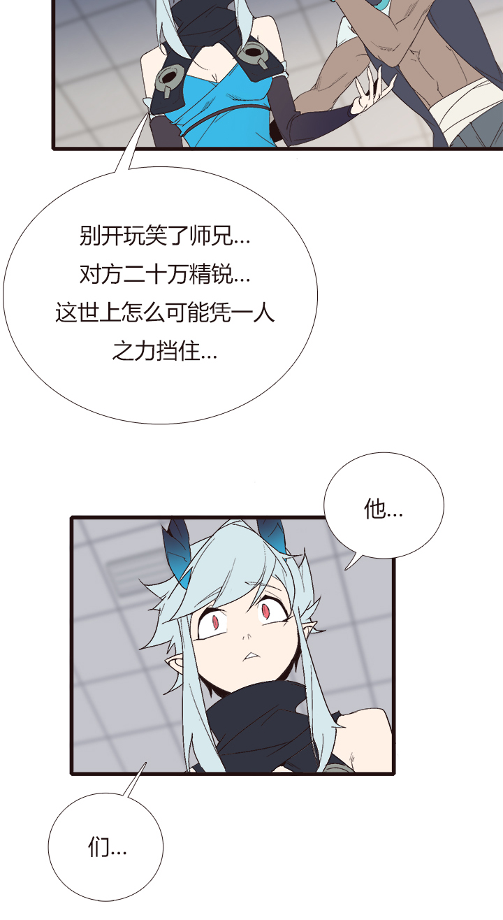 【第四章】147-第151话