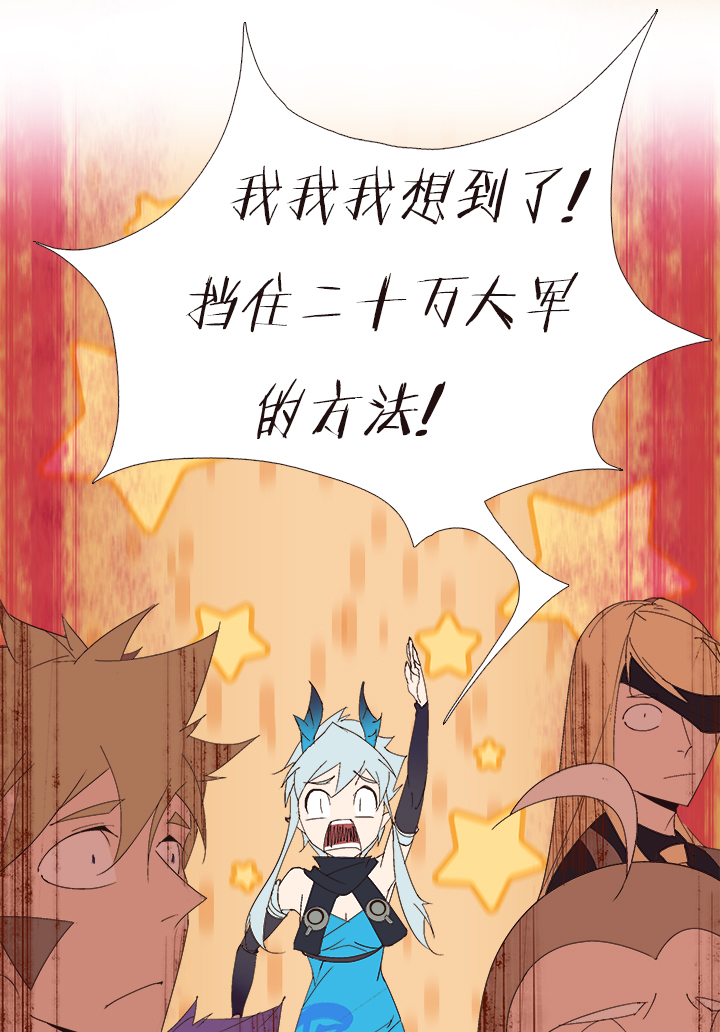 【第四章】147-第151话