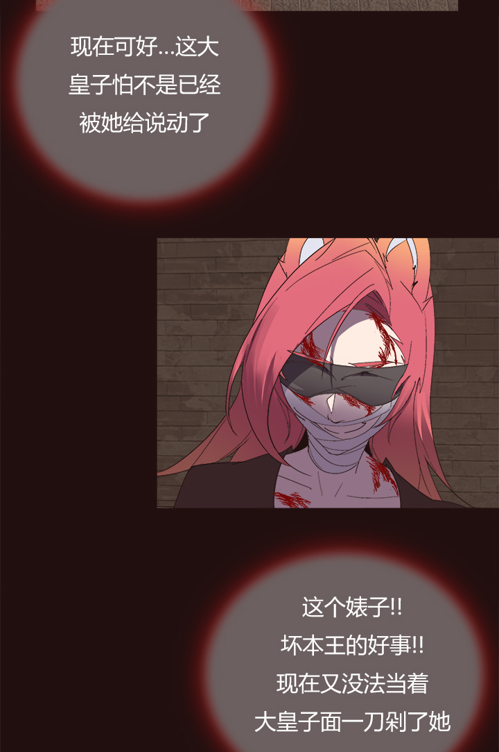 【第四章】147-第151话