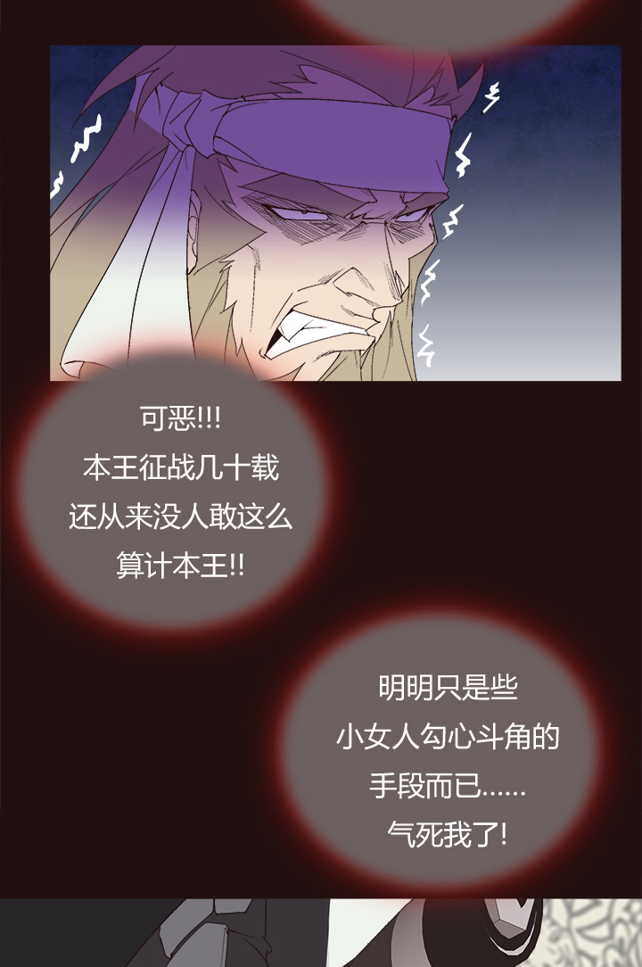 【第四章】147-第151话