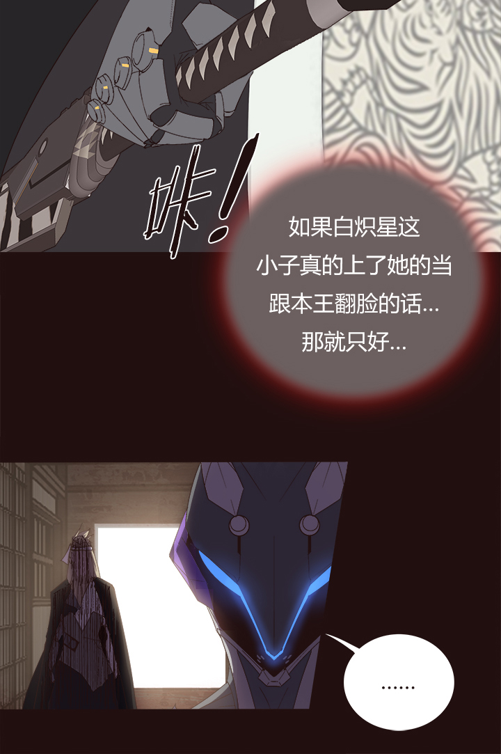 【第四章】147-第151话