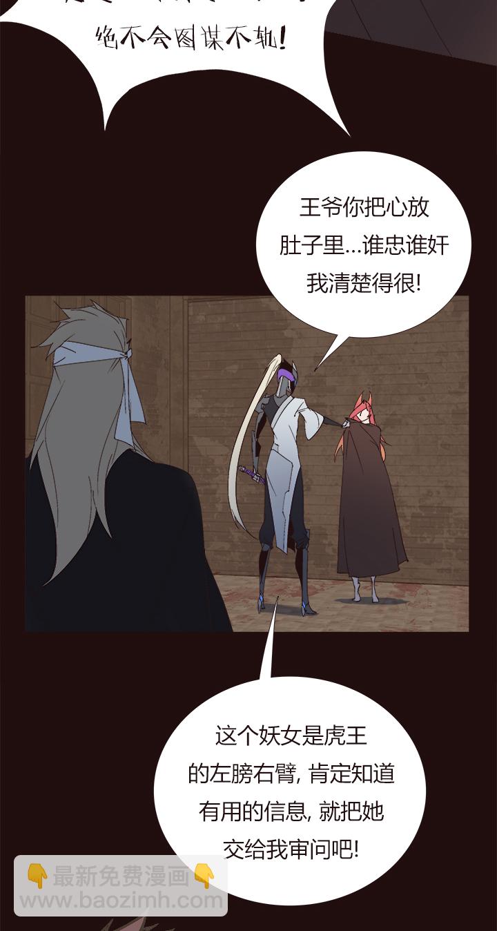 【第四章】147-第151话