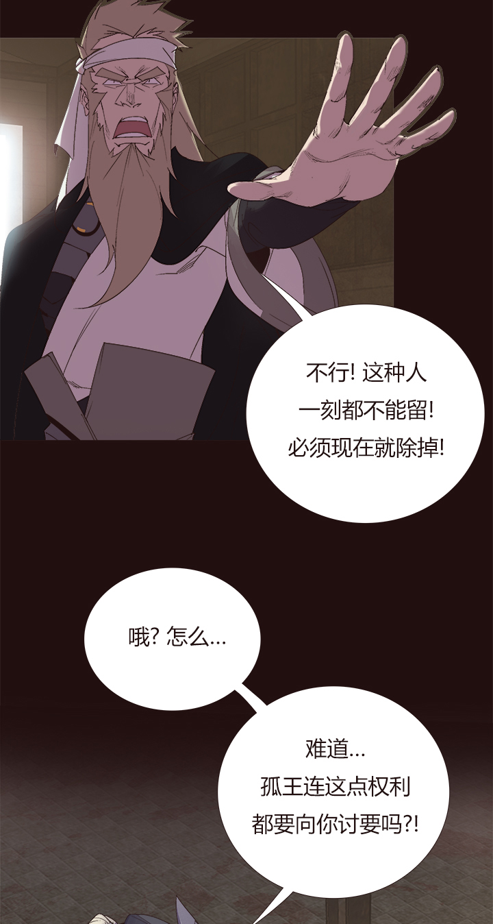【第四章】147-第151话