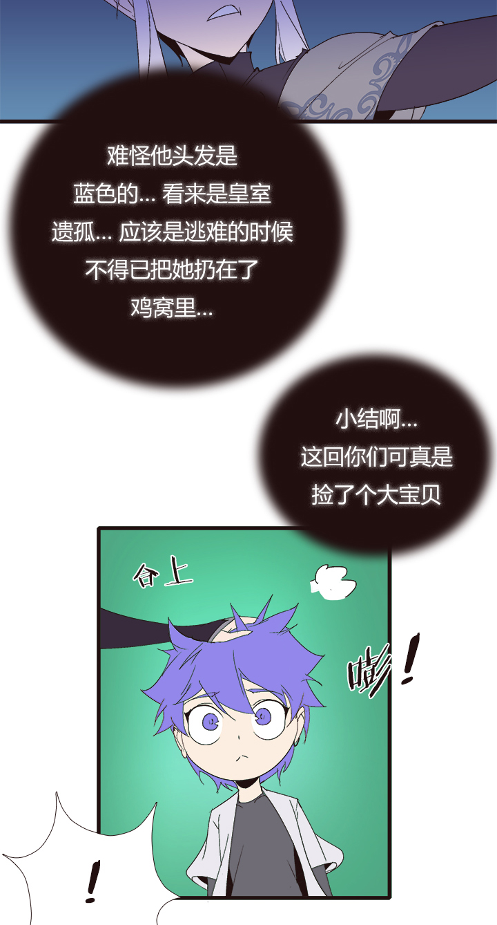 【第四章】149-第153话