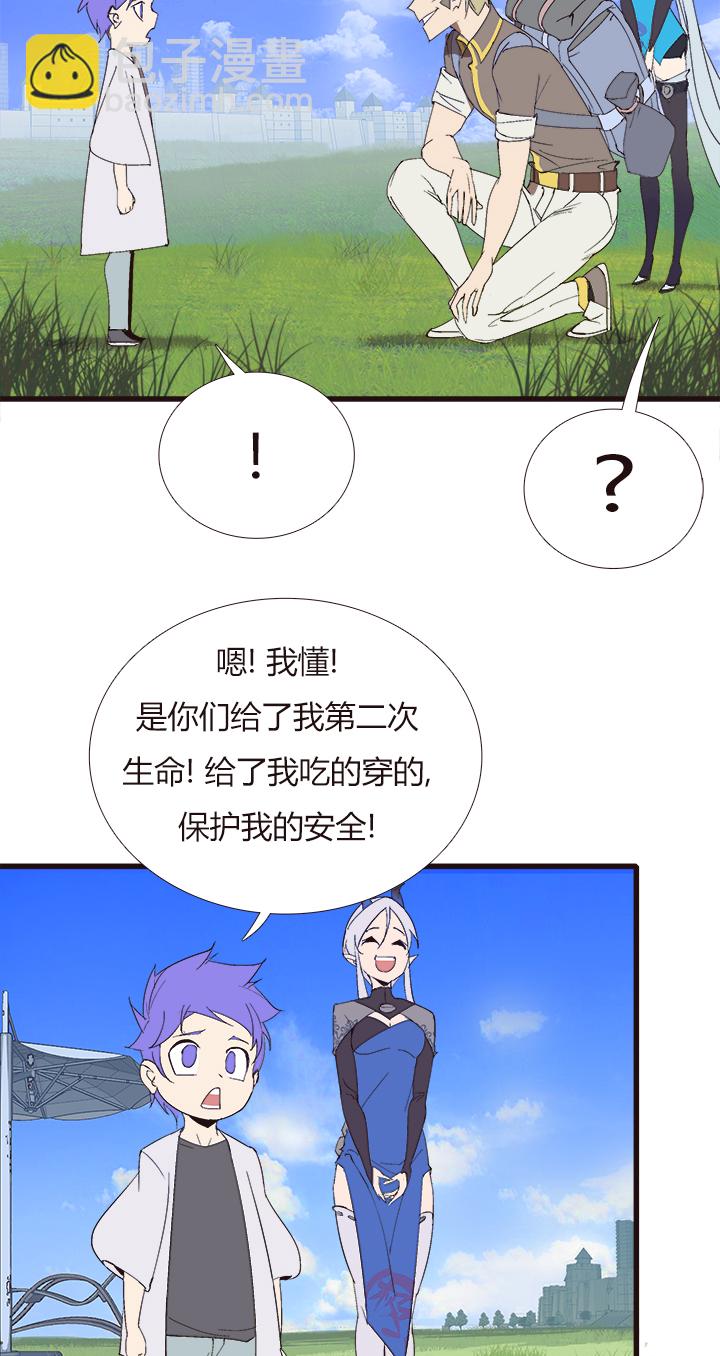 【第四章】149-第153话