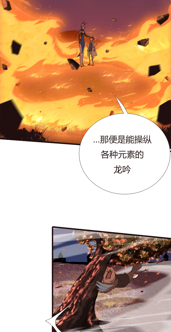 【第四章】149-第153话