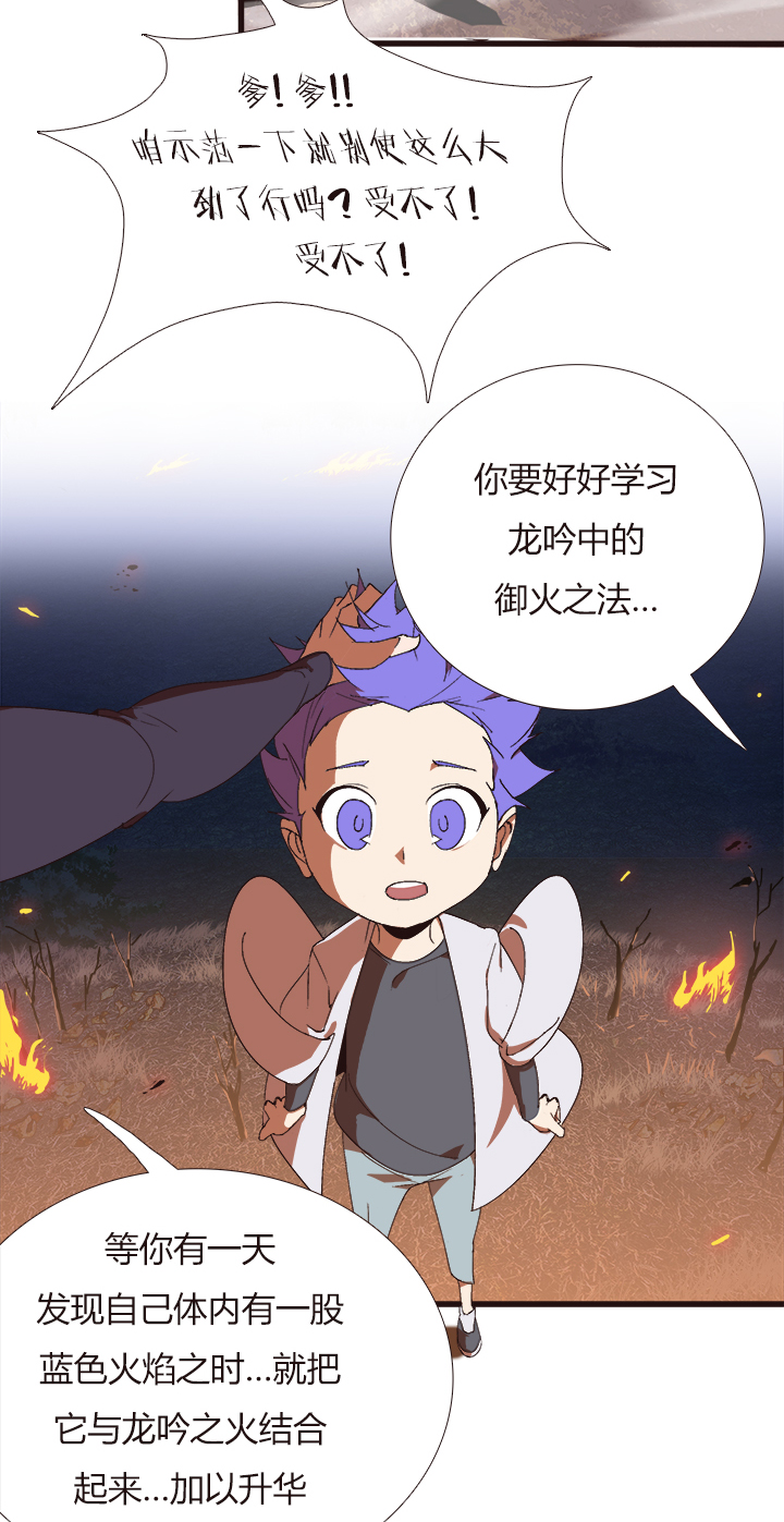 【第四章】149-第153话