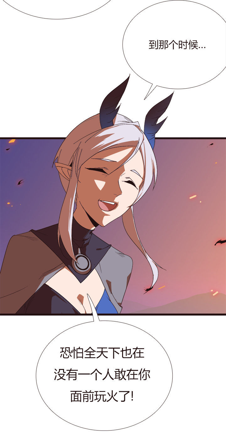 【第四章】149-第153话