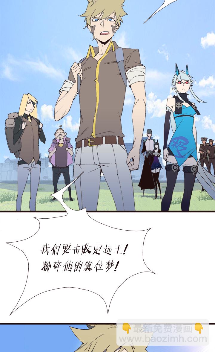 【第四章】149-第153话