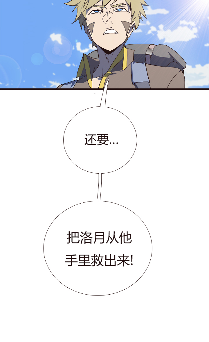 【第四章】149-第153话