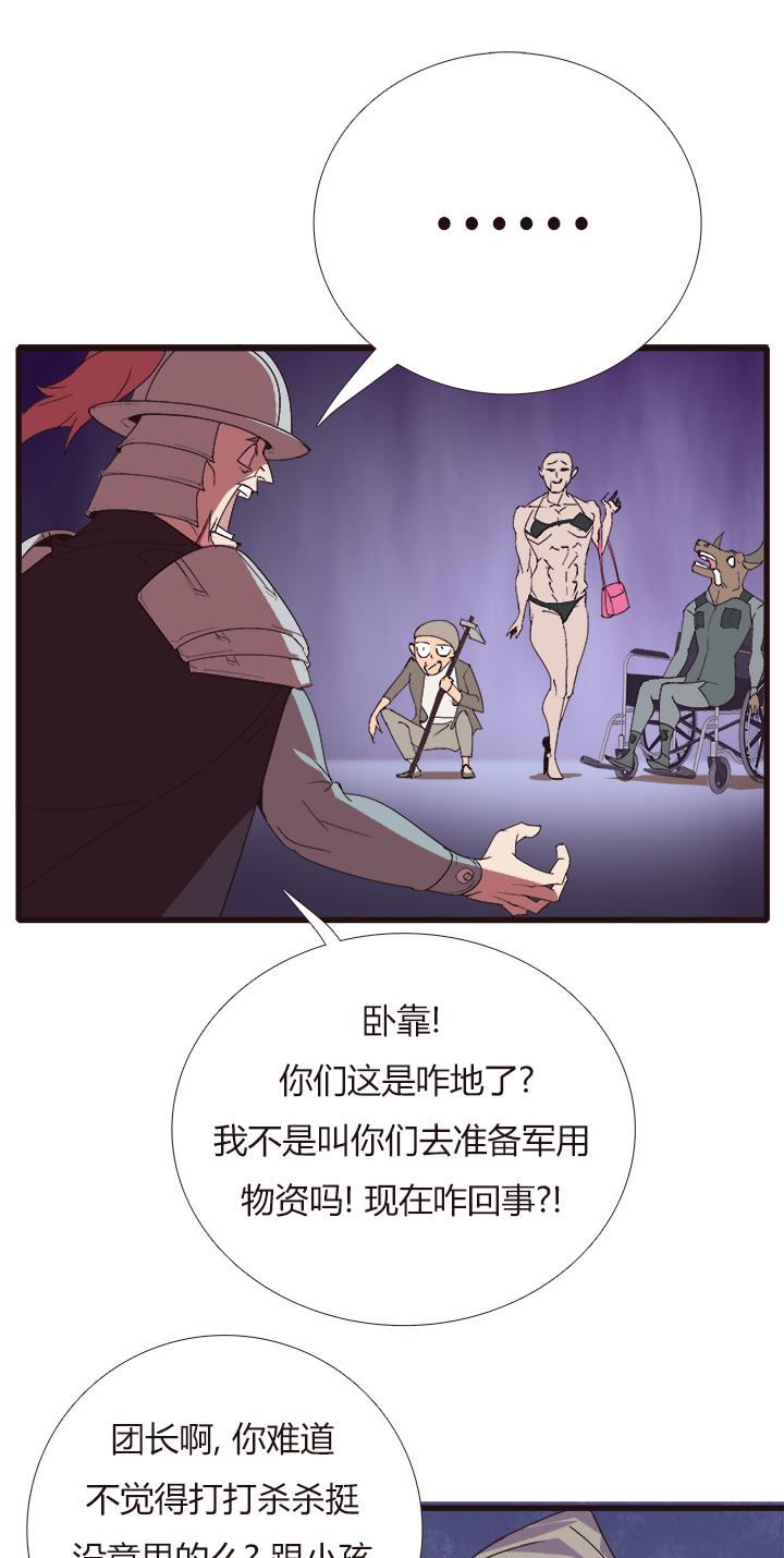 【第四章】151-第155话