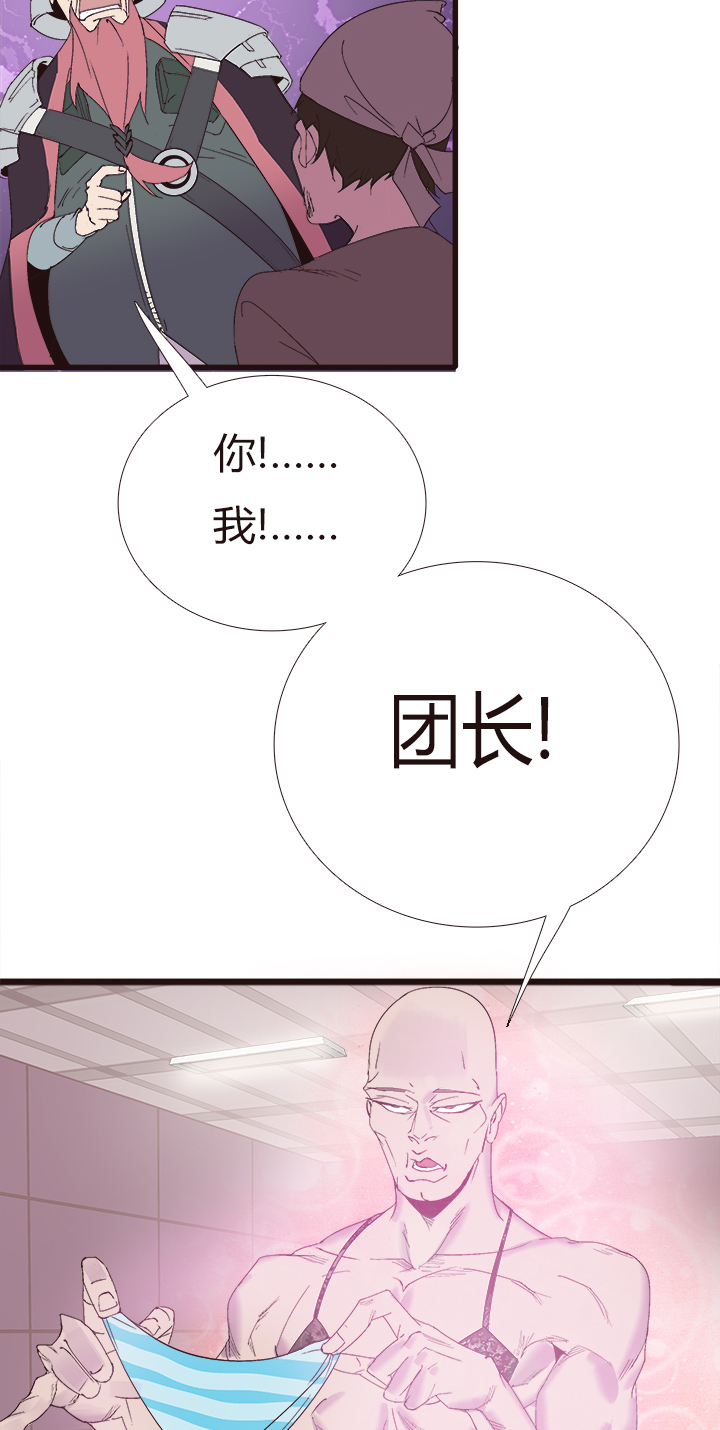 【第四章】151-第155话
