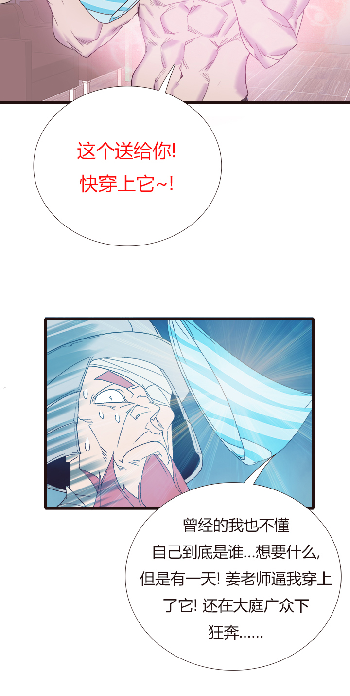 【第四章】151-第155话