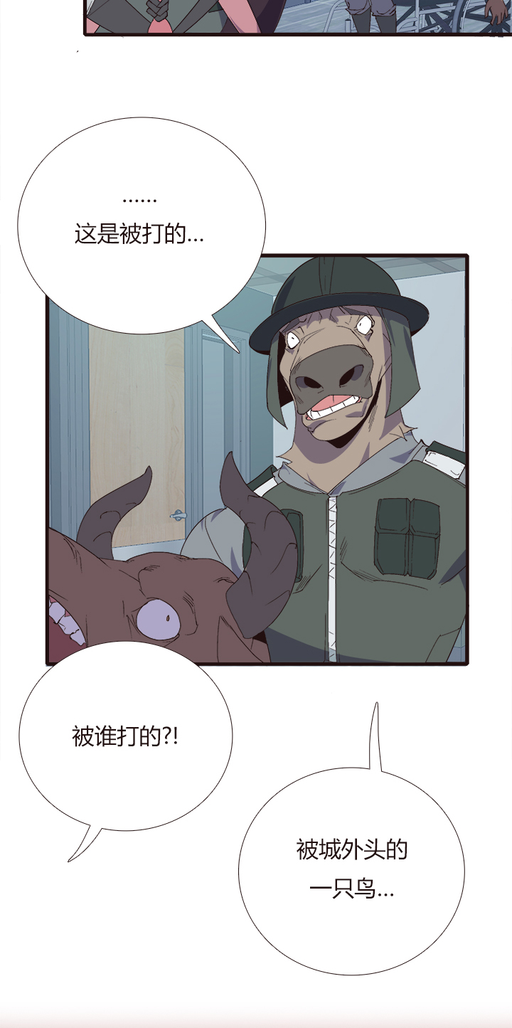 【第四章】151-第155话
