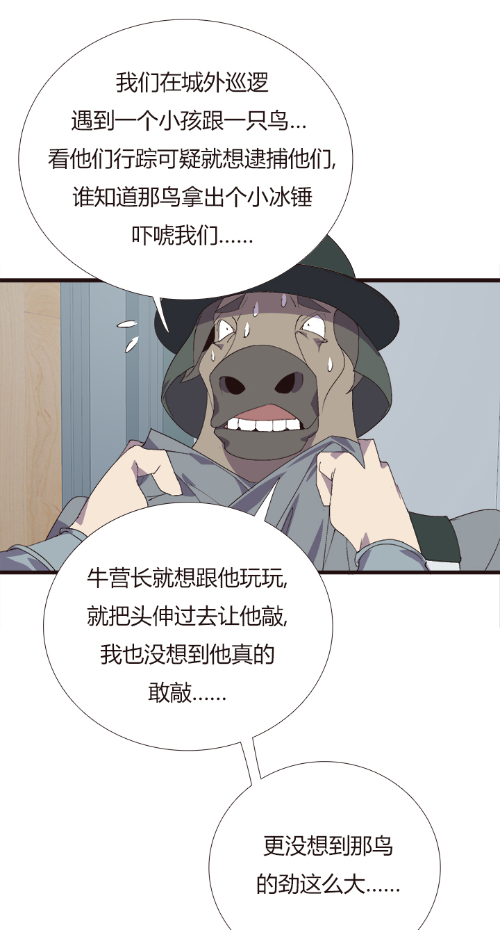 【第四章】151-第155话