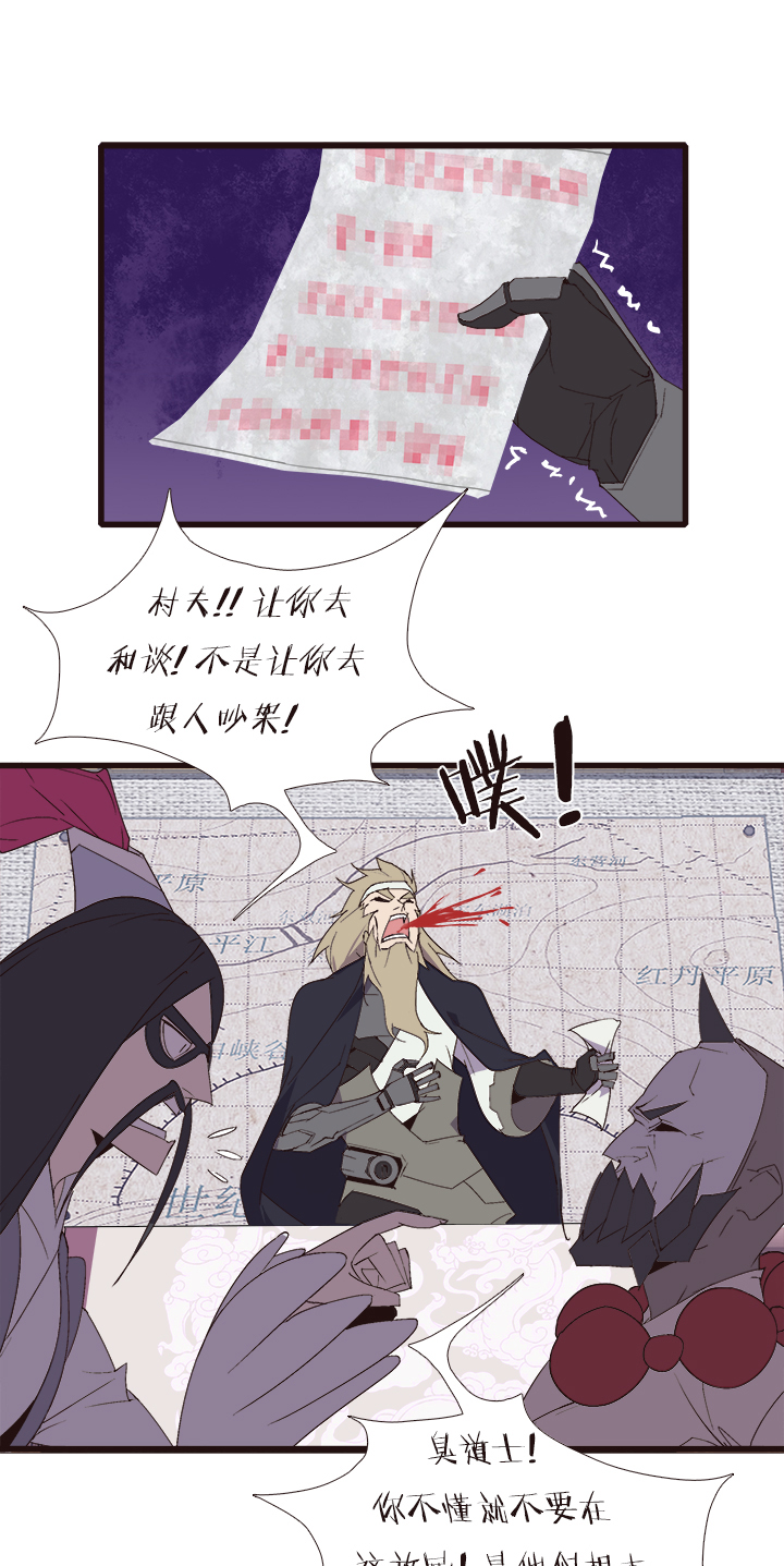 【第四章】151-第155话