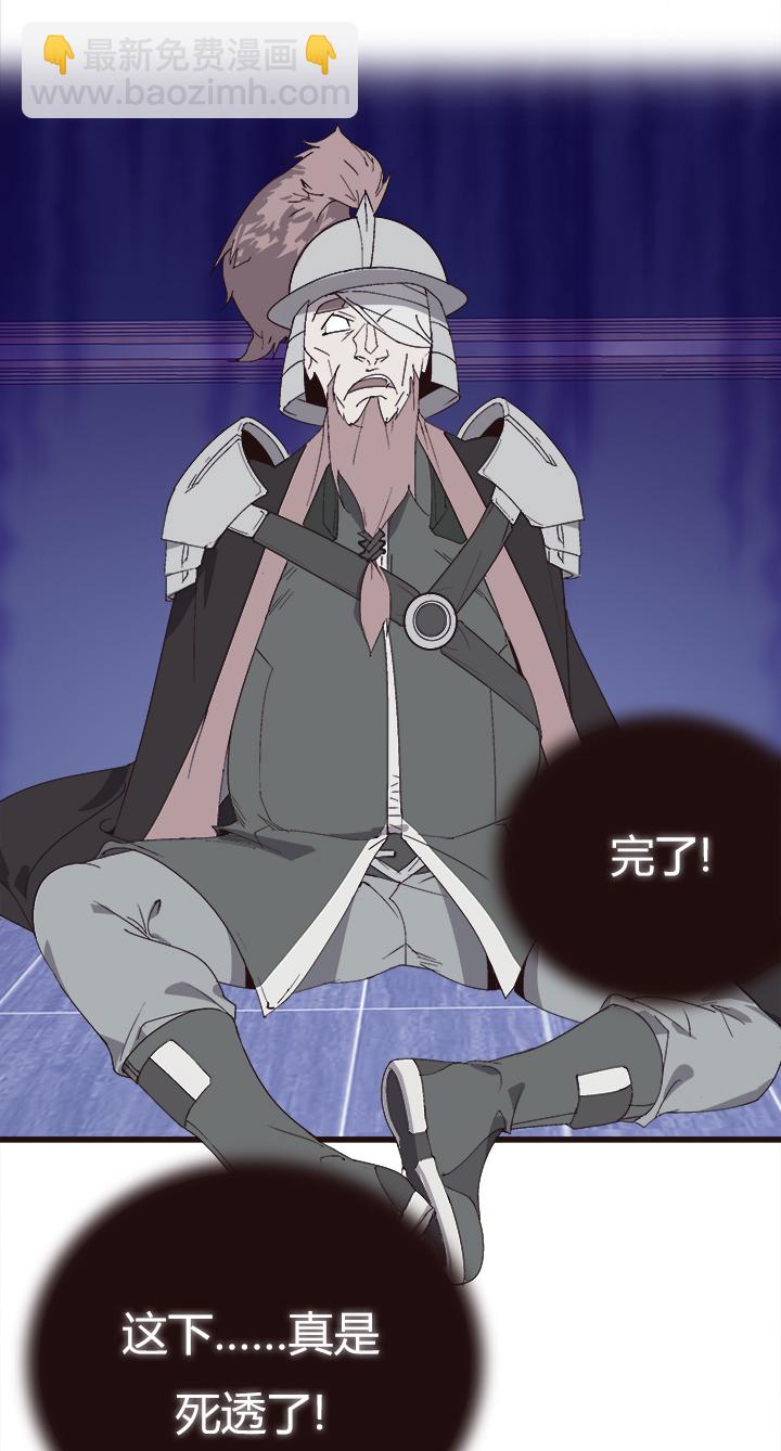 【第四章】151-第155话