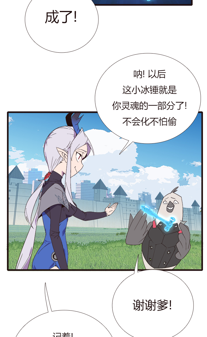 【第四章】151-第155话