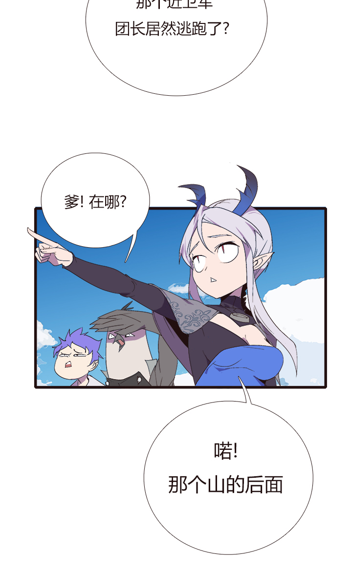 【第四章】151-第155话