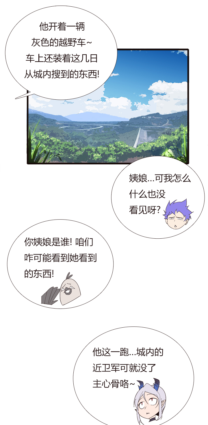 【第四章】151-第155话