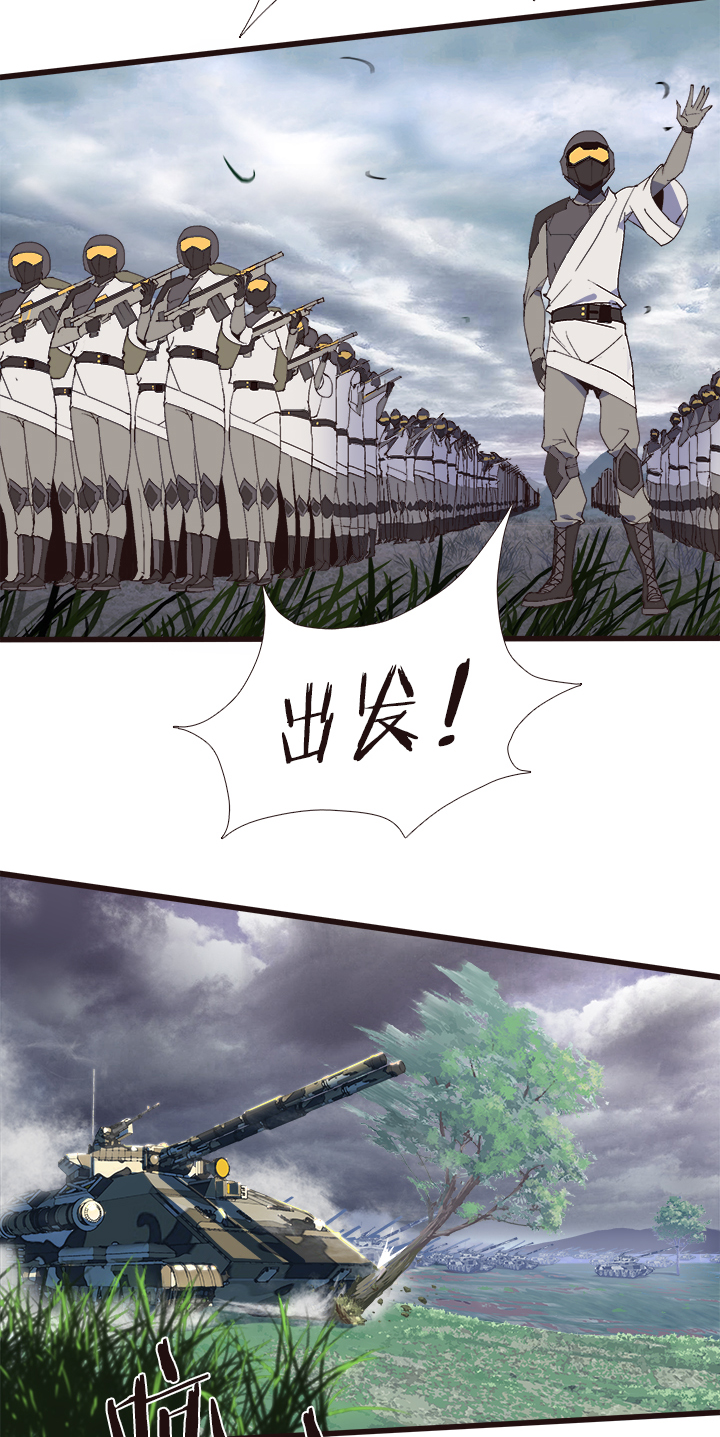 【第四章】151-第155话