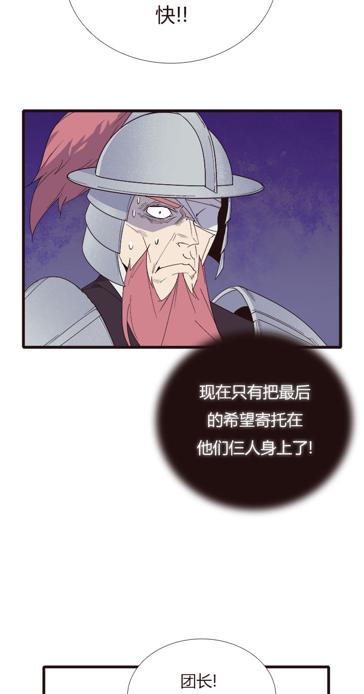 【第四章】151-第155话