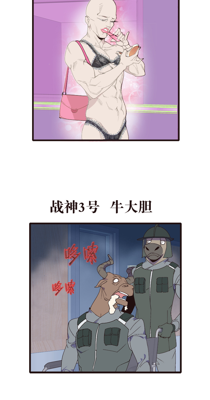 【第四章】151-第155话