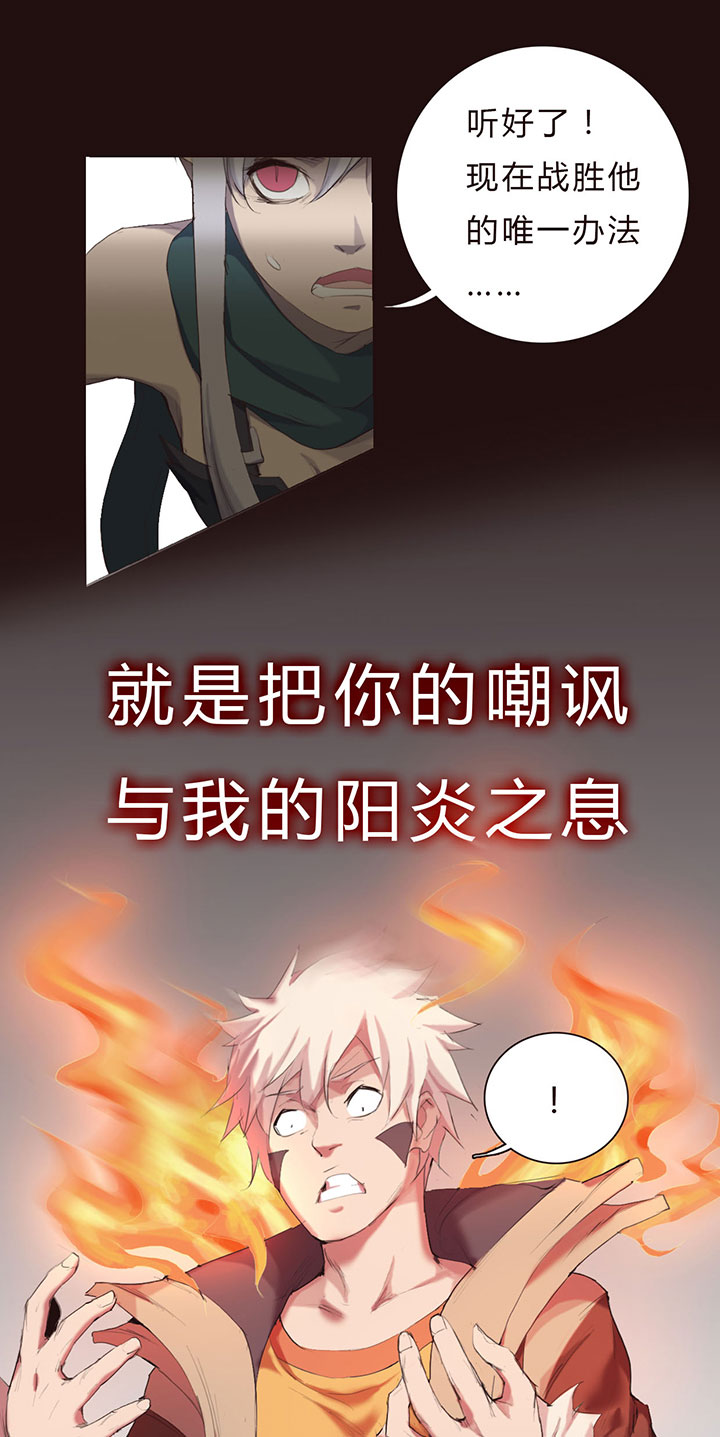 【第一章】018名字好难想-第19话