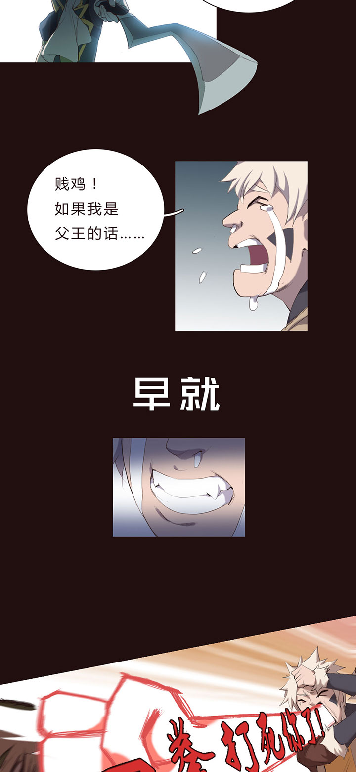 【第一章】018名字好难想-第19话