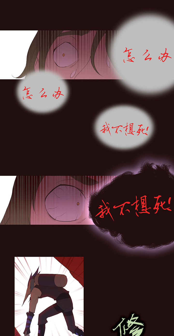 【第一章】018名字好难想-第19话