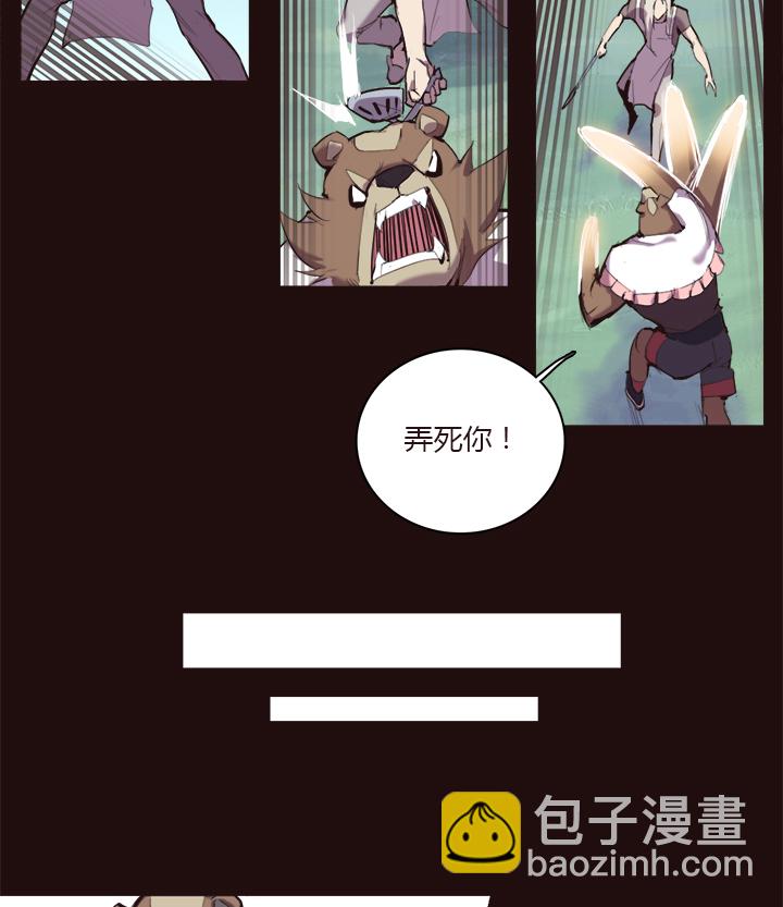 【第一章】020香茗籽炒鸡饭-第21话