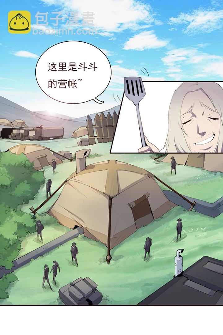 【第一章】020香茗籽炒鸡饭-第21话