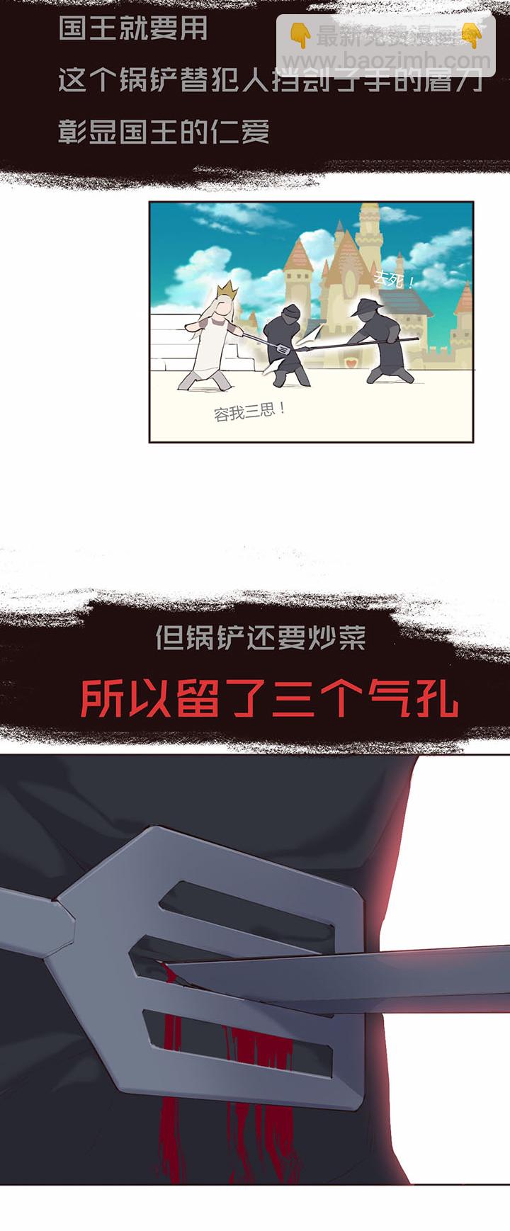 【第二章】022 黑猫紧张-第23话