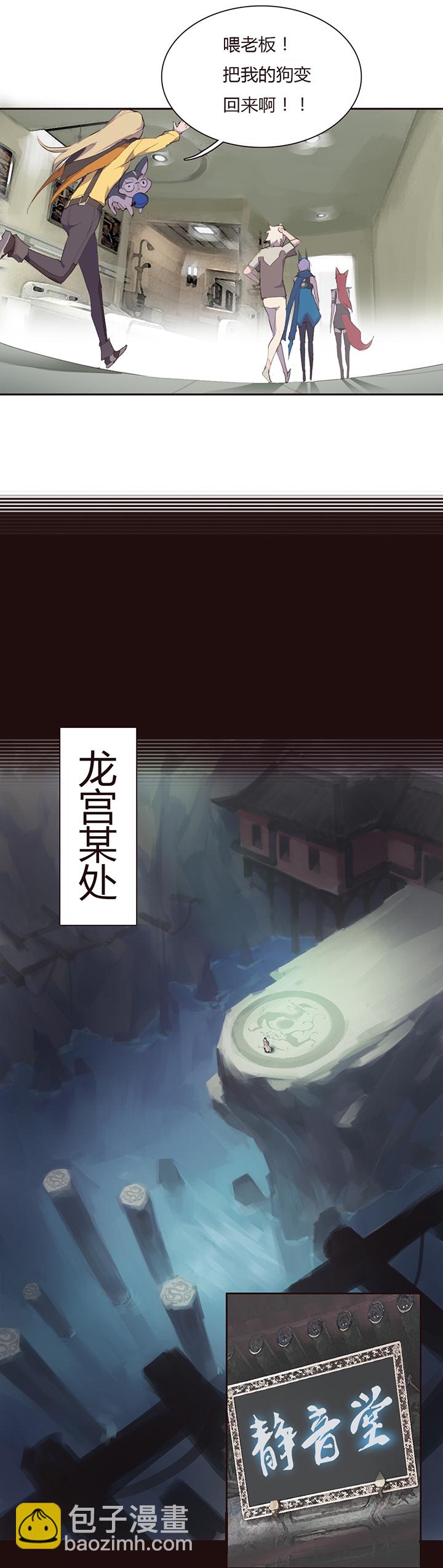 【第二章】025趁早-第27话