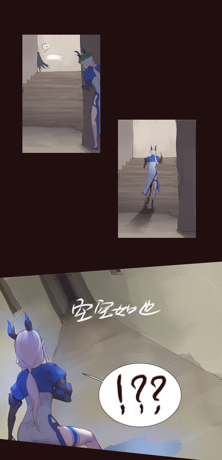 【第二章】027 一路上有你-第29话