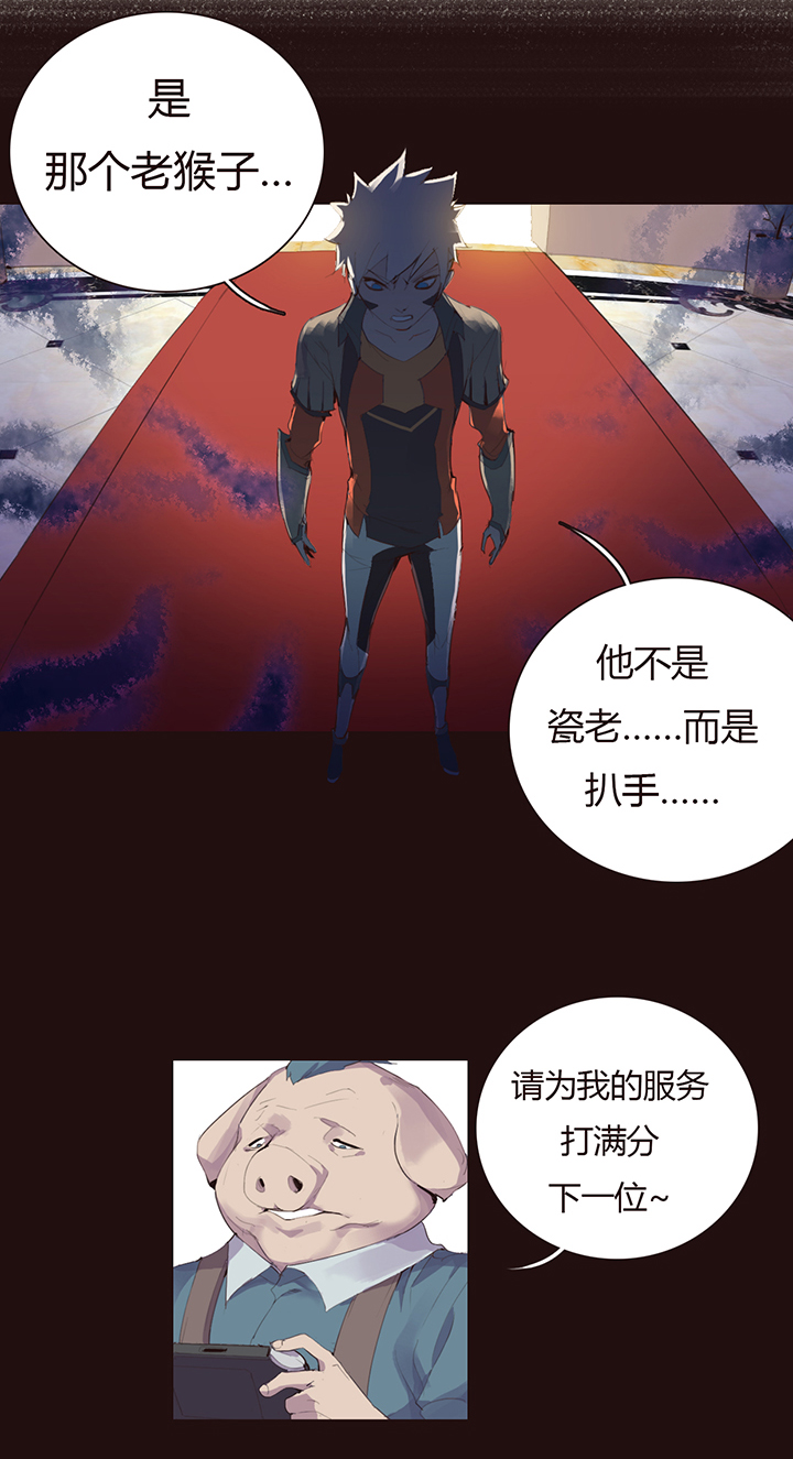 【第二章】029好人一生平安-第31话