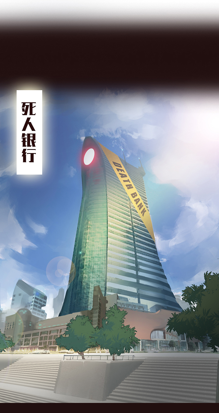 【第二章】029好人一生平安-第31话