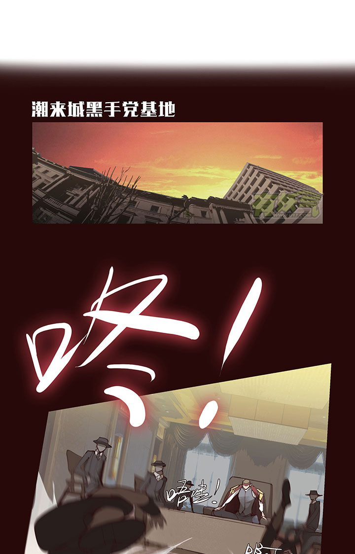 【第二章】031我的心太乱-第33话