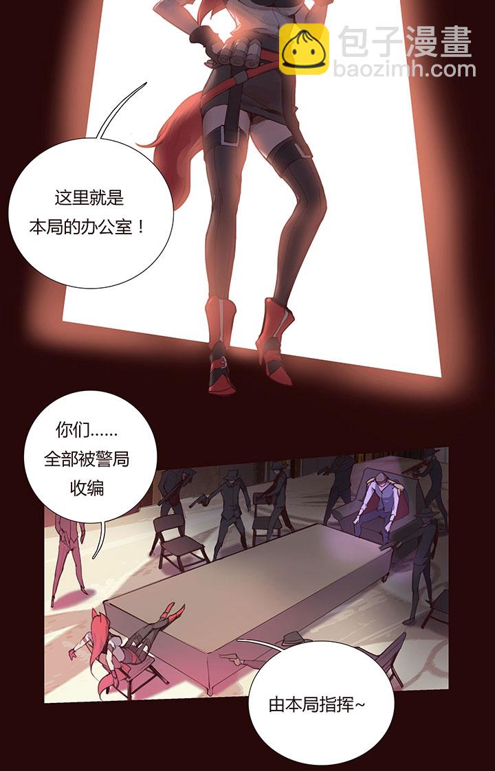 【第二章】031我的心太乱-第33话