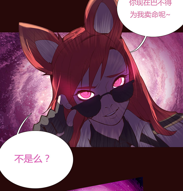 【第二章】031我的心太乱-第33话