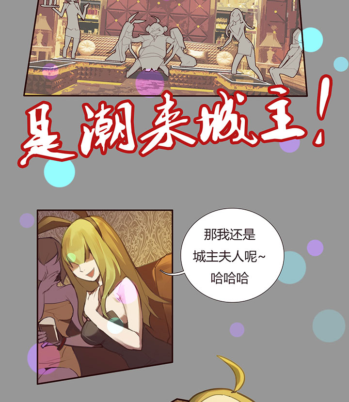 【第二章】031我的心太乱-第33话