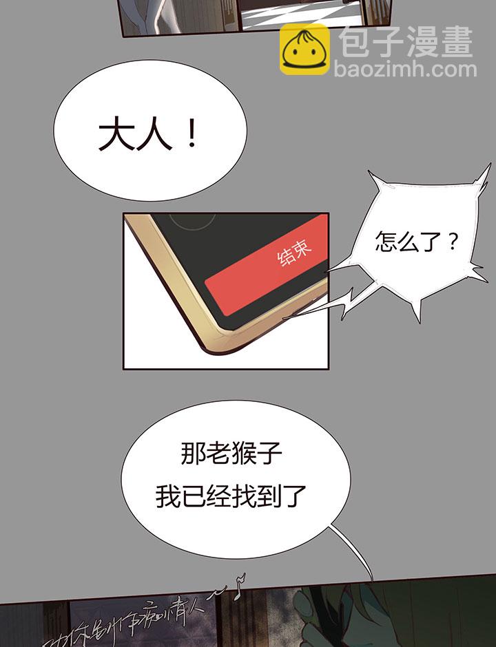 【第二章】031我的心太乱-第33话
