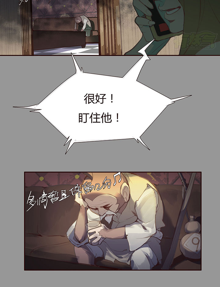 【第二章】031我的心太乱-第33话