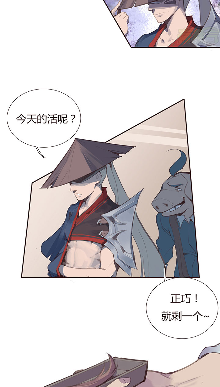 【第二章】031我的心太乱-第33话