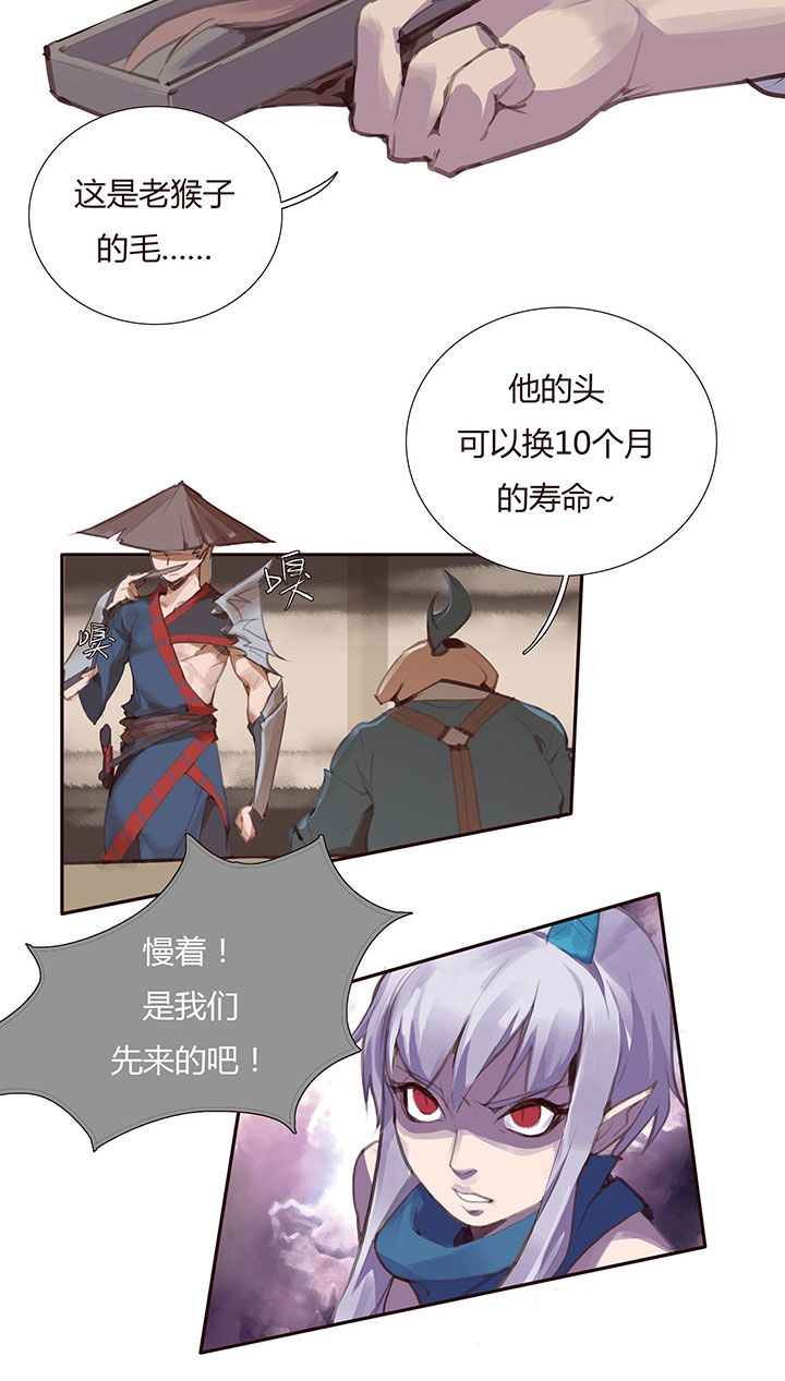 【第二章】031我的心太乱-第33话