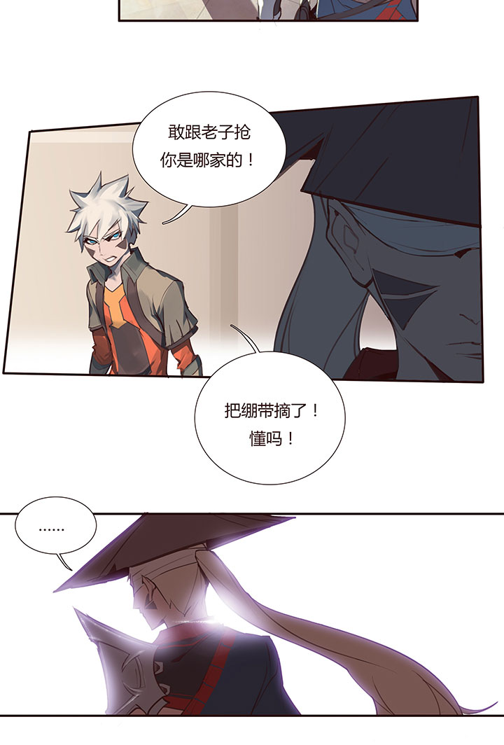 【第二章】031我的心太乱-第33话