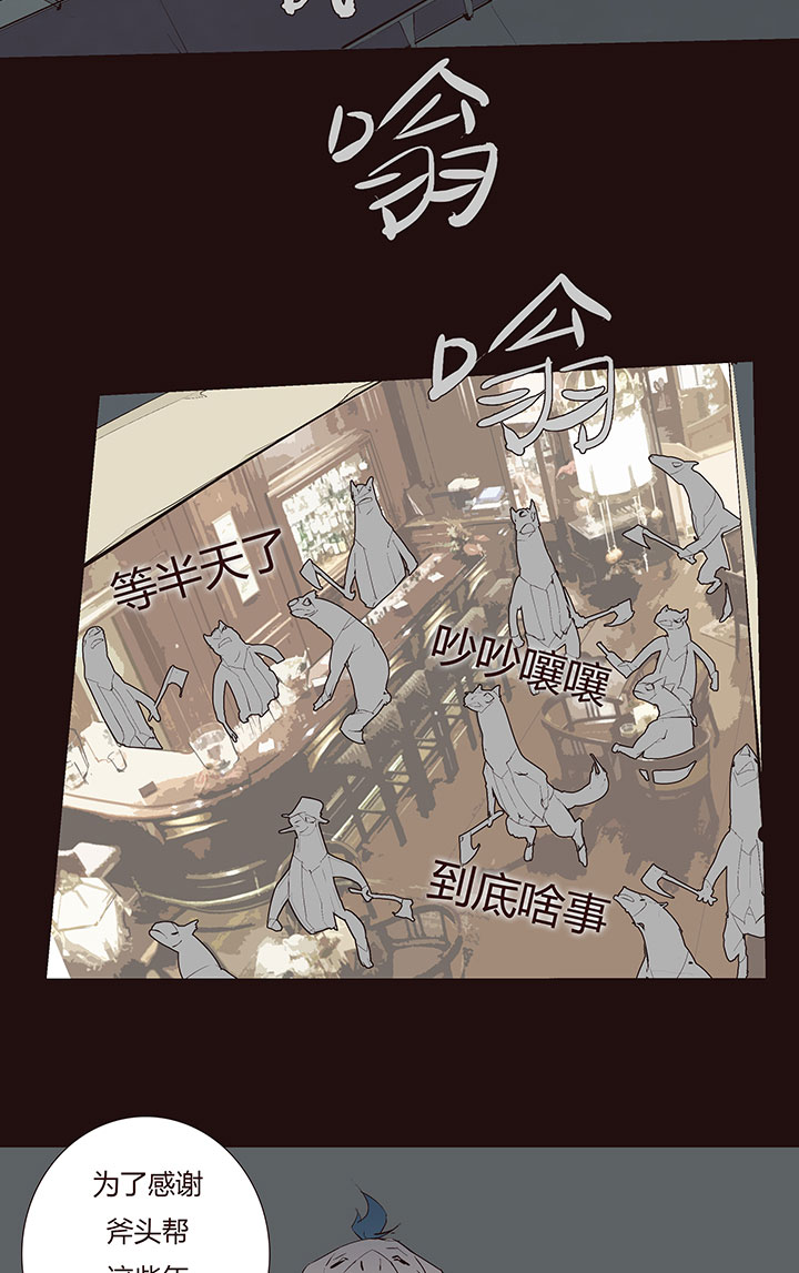 【第二章】033我真的真的受伤了-第35话